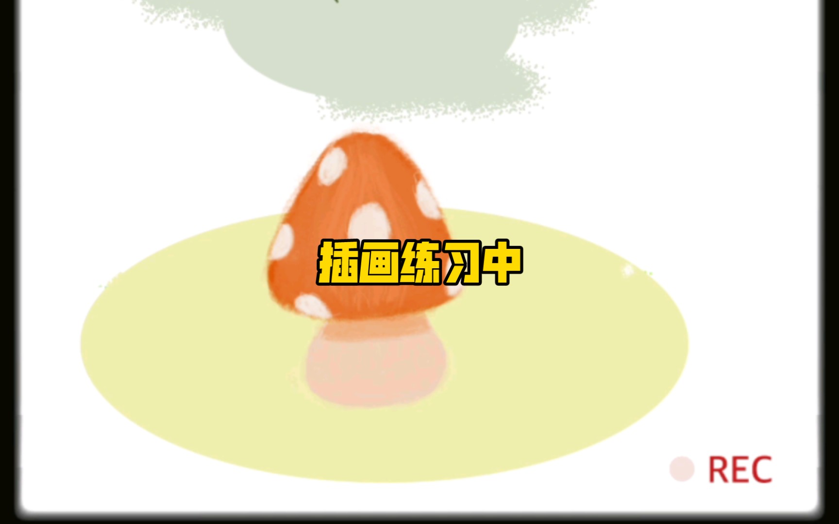 业精于勤荒于嬉,自勉!哔哩哔哩bilibili