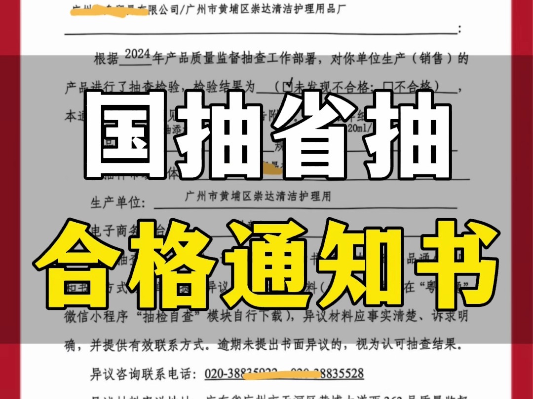 好品质不怕抽检,专注高品质、高性价比燃油宝、三元催化清洗剂等燃油添加剂研发、OEM代加工服务,欢迎来单定制.哔哩哔哩bilibili