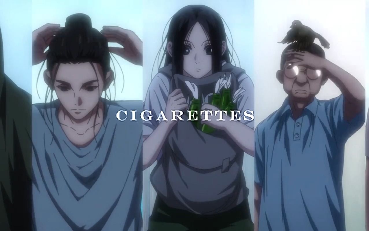 一人之下
