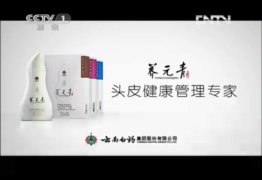 【回忆】CCTV1《今日说法》间场广告(2012.6.1)哔哩哔哩bilibili