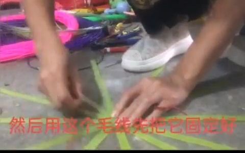 藤条编织教程1哔哩哔哩bilibili