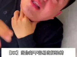 Download Video: 【RX】当你好不容易当了一把轮椅却被化学兵捅了辟谷：