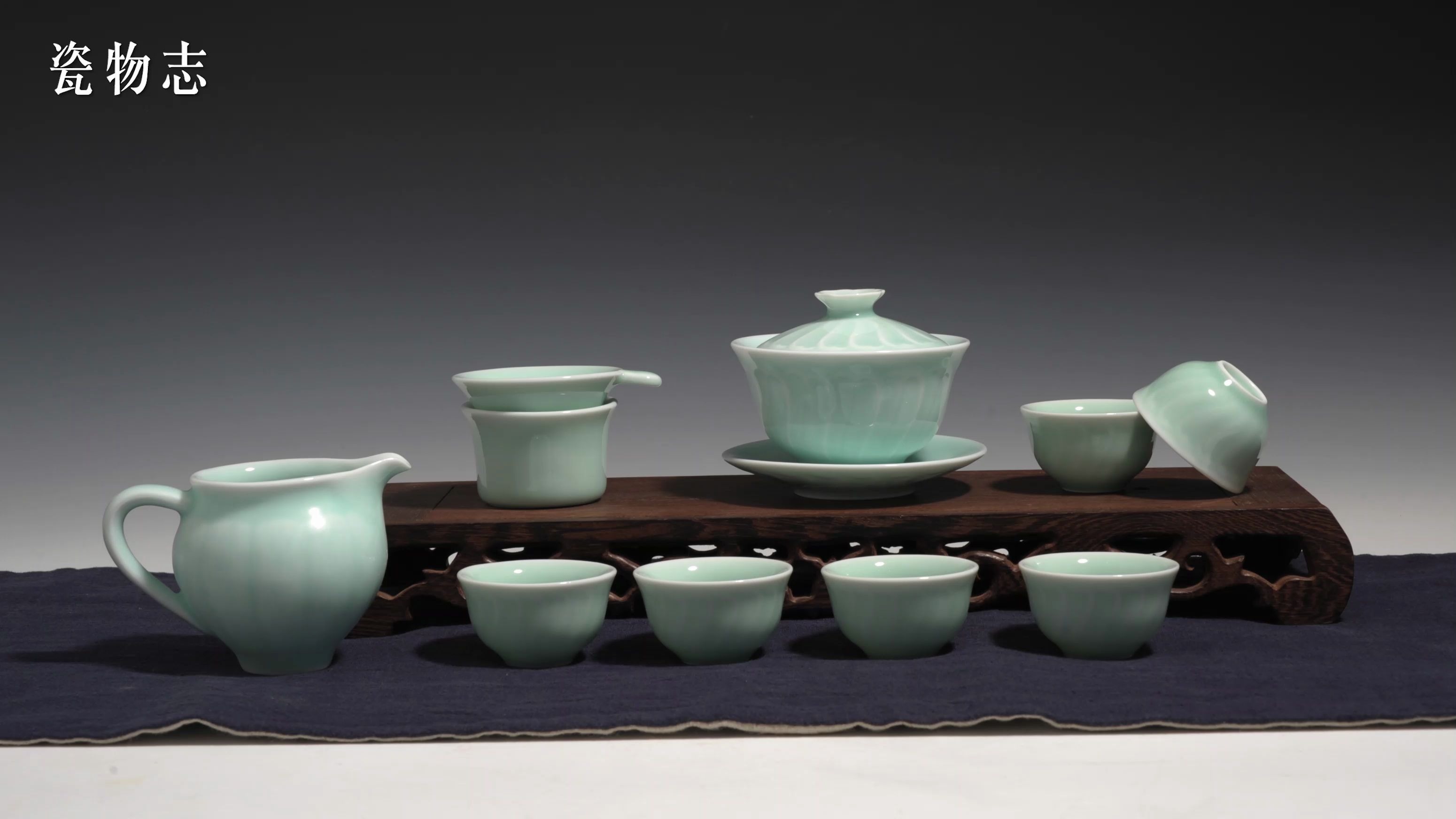 龙泉青瓷弟窑梅子青十一件茶具170_哔哩哔哩_bilibili