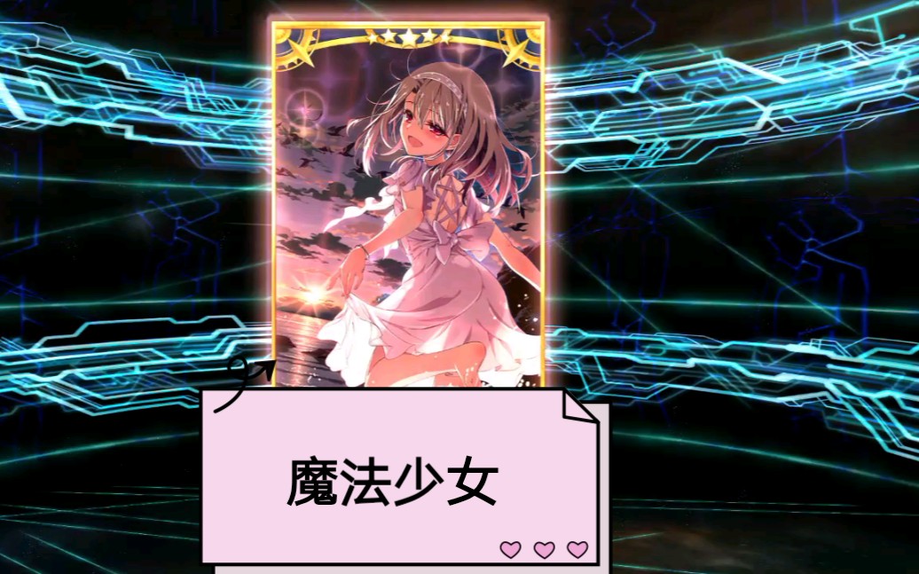 暗黑魔法少女,伊莉雅简易灵衣――圣约形态