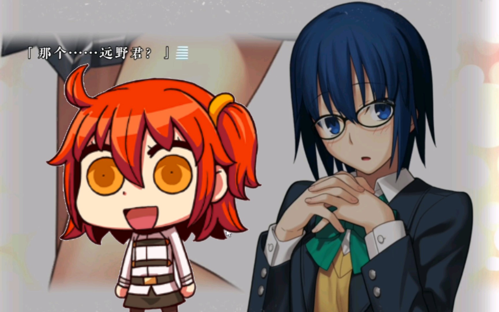 远野志贵美腿研究 月姬