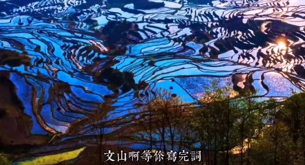 周杰伦改编歌曲梯田