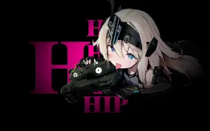 Download Video: 【HIP/MEME】HIT , but War Thunder.