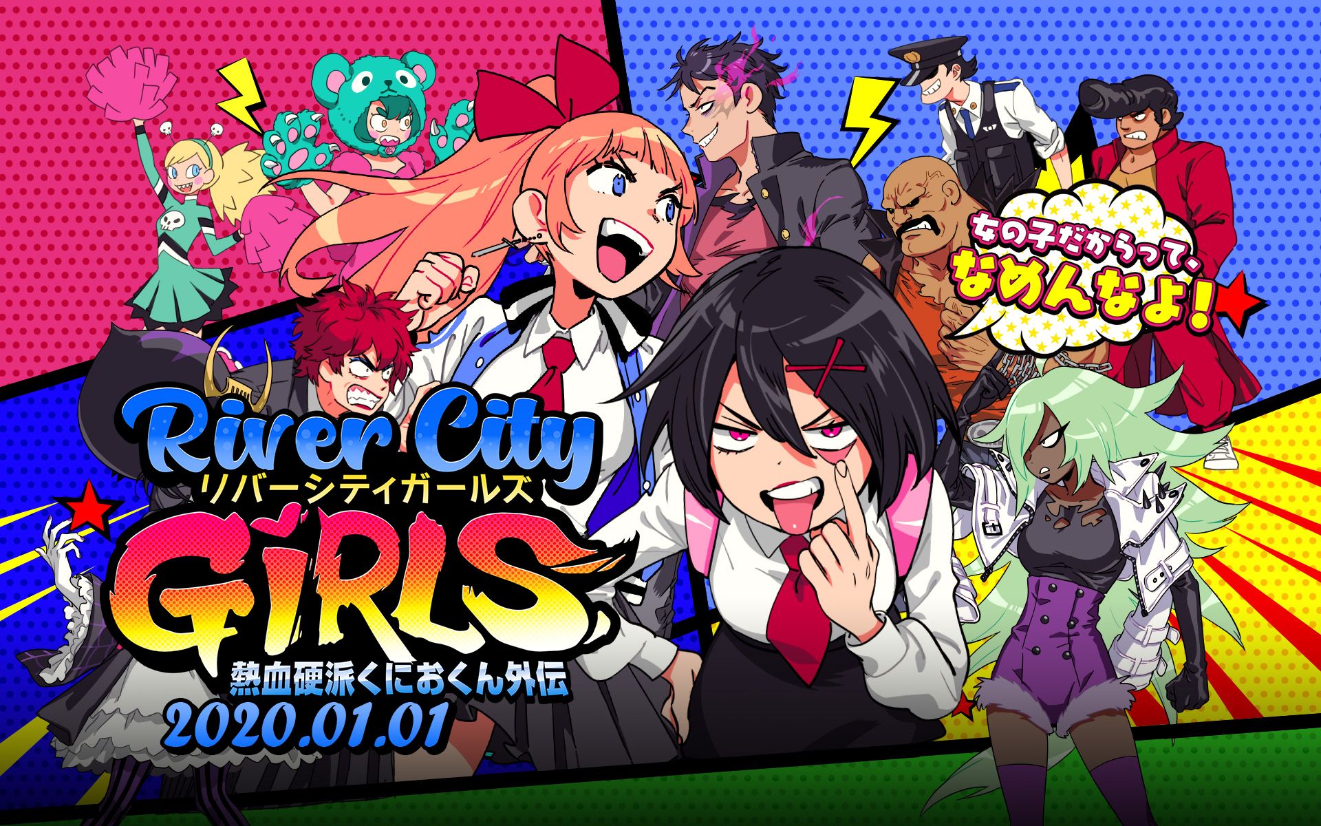 【老E录播】1.1下午 热血少女物语 River City Girls哔哩哔哩bilibili