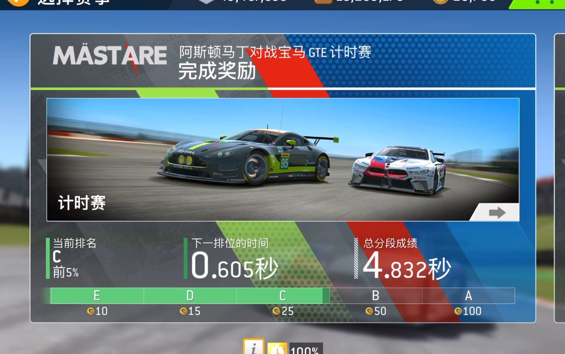 真实赛车3活动计时赛,宝马m8 gte纽南赛道c组日常