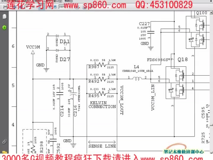 x21主板维修点位图图片