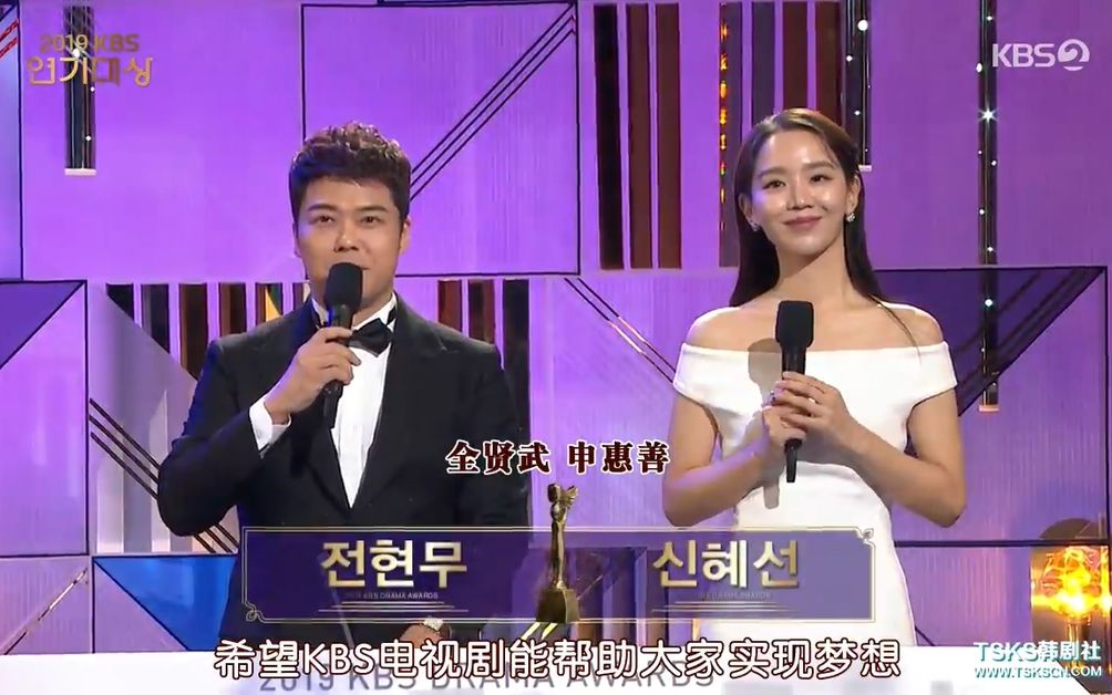 [图]【2019 KBS演技大赏】高清全集（全3部 中字 完整版）多版本中字合集 191231