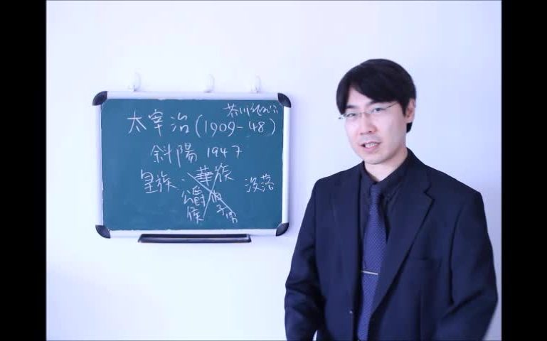 [图]日本文学篇24〈生肉/专栏有草稿〉（太宰治『人間失格』）【啾啾日语】〈日语教学〉