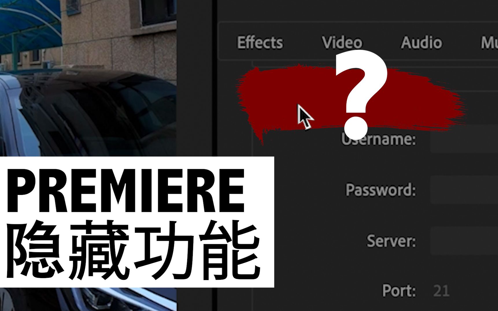 真正免费的“网盘”竟然是TA?——50多年前的老东西FTP全解析!哔哩哔哩bilibili