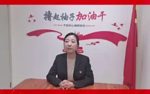 Download Video: 预备党员的转正及其审批流程