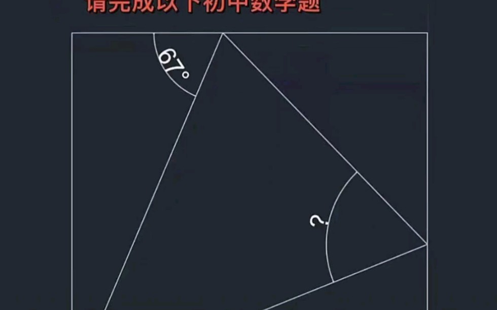 今天看到的A岛数学题哔哩哔哩bilibili