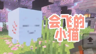 给小乐魂吃火焰弹会变恶魂吗…！