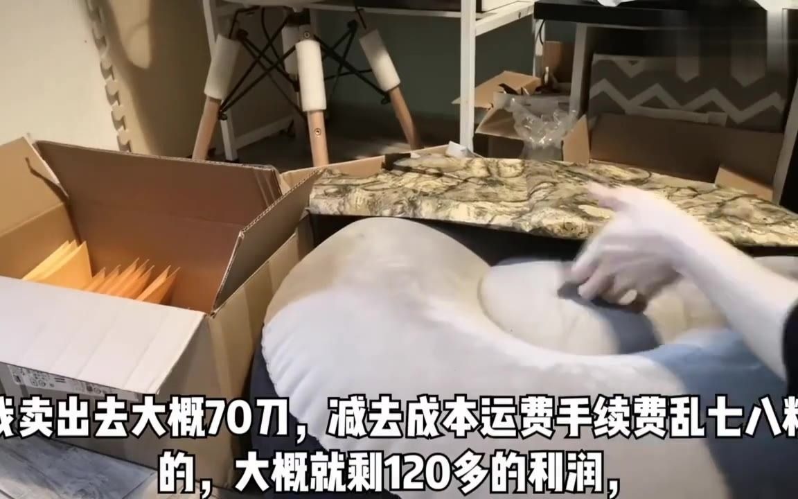 深漂妹子为买房兼职跨境电商,这商品卖1个赚120,这么暴利吗?哔哩哔哩bilibili