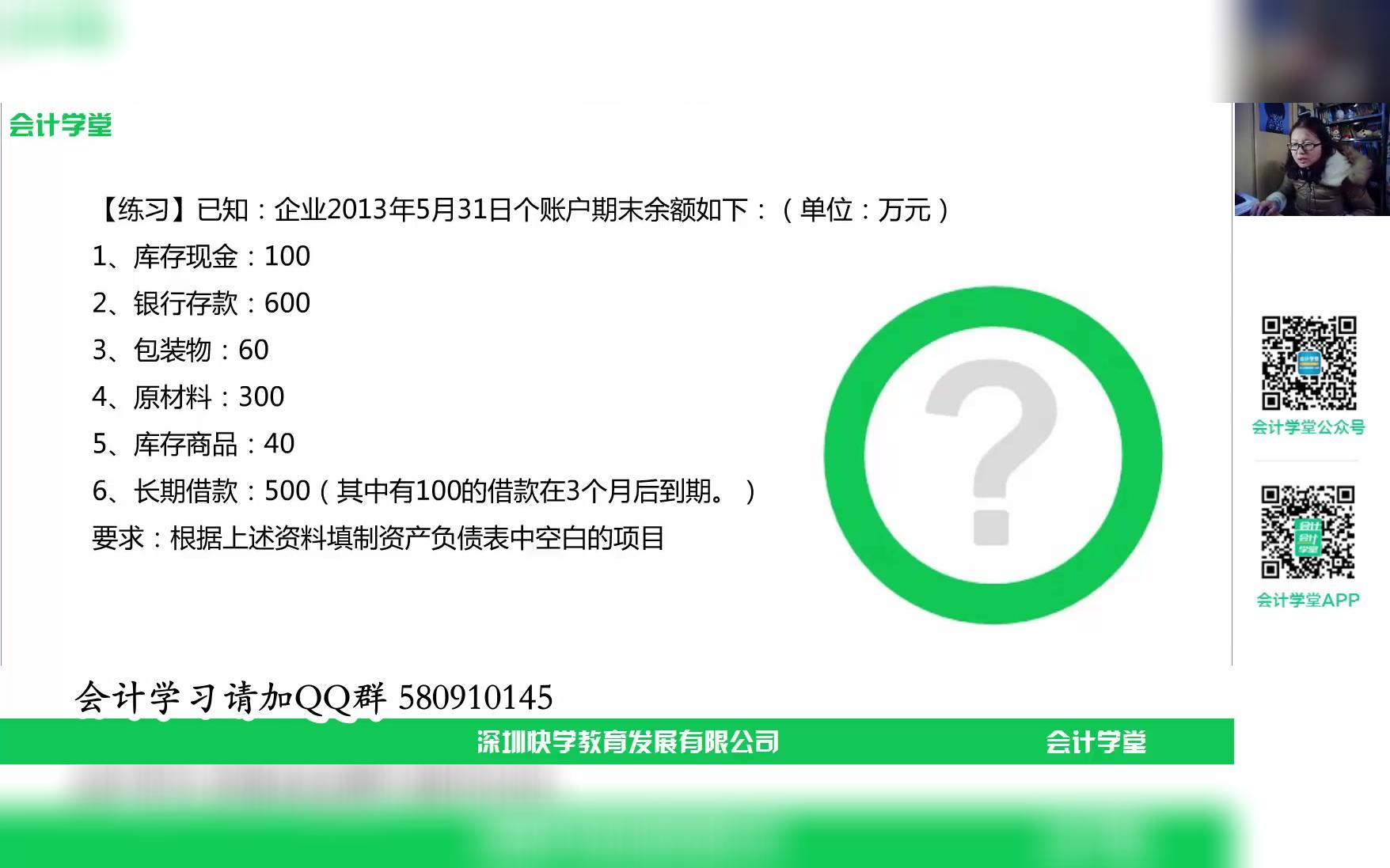 施工企业财务报表第一季度财务报表财务报表分析偿债能力分析哔哩哔哩bilibili