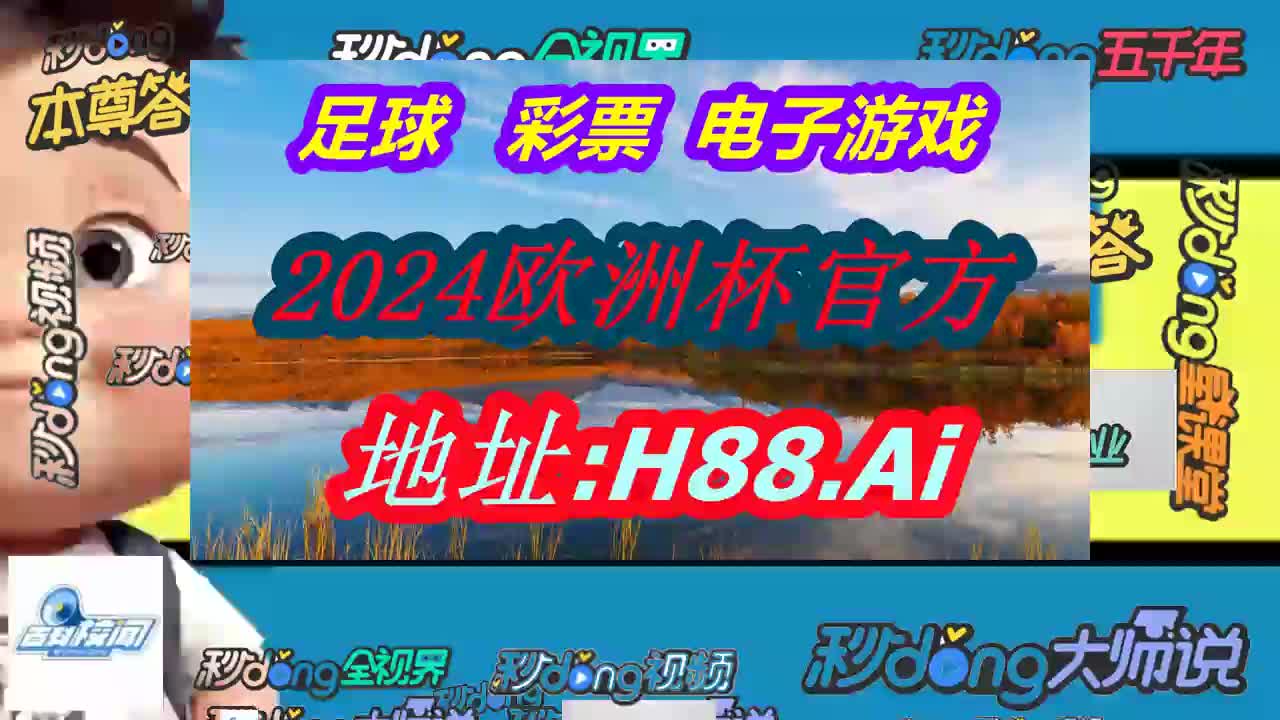 胡子聊:二四六王中王香港资料