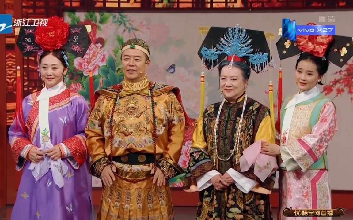 《王牌对王牌4》让《还珠格格》剧组主演再次重聚,无数观众上演回忆杀