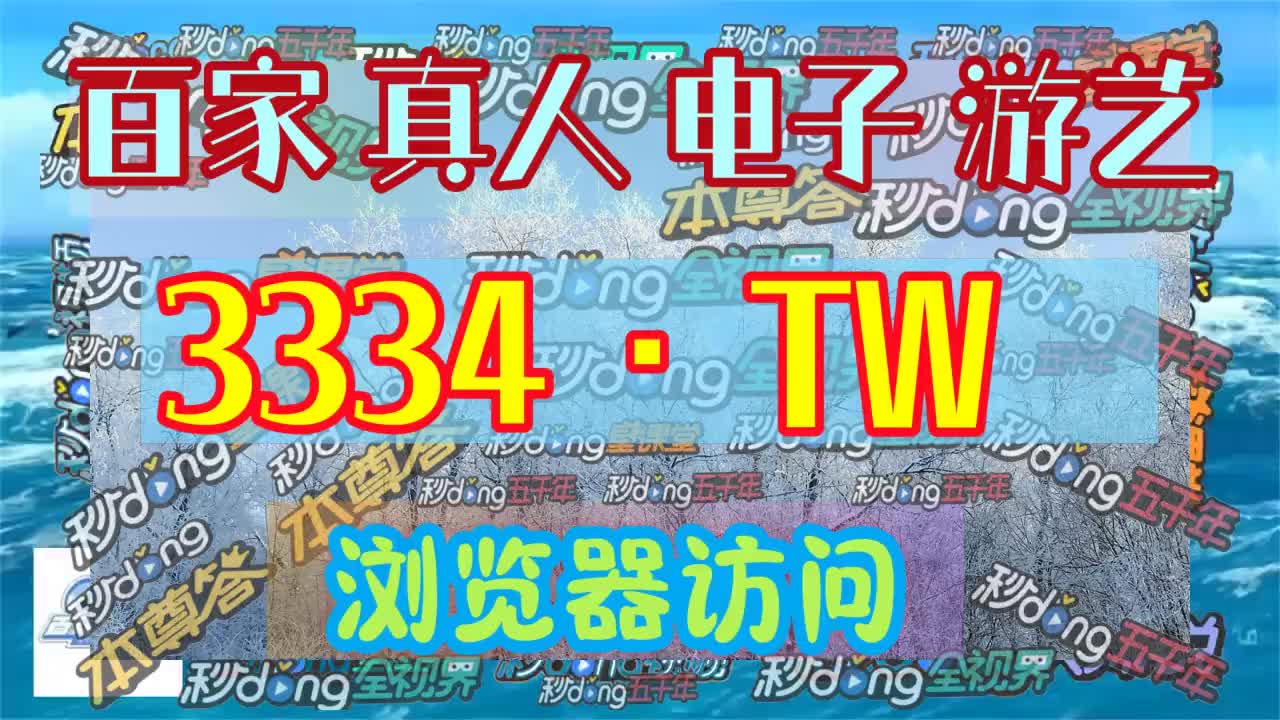 30期理会糖果打30爆1000倍图片