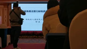 Video herunterladen: 多角度看儿童注意力缺陷多动障碍