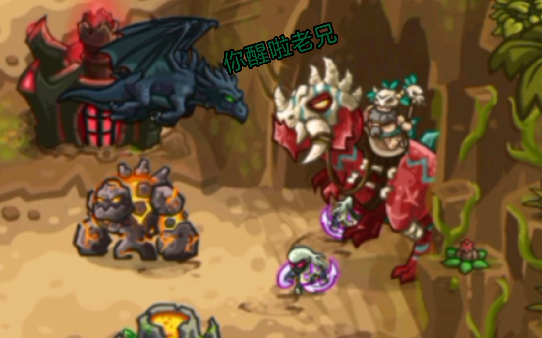 [龙年特寄]原始三黑龙四塔通关(当你用原神的boss曲打开王国保卫战)