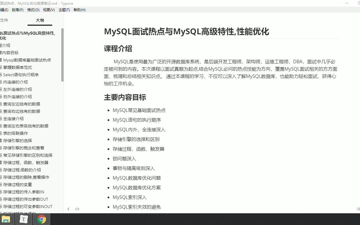 MySQL面试热点,高级特性及其性能优化哔哩哔哩bilibili