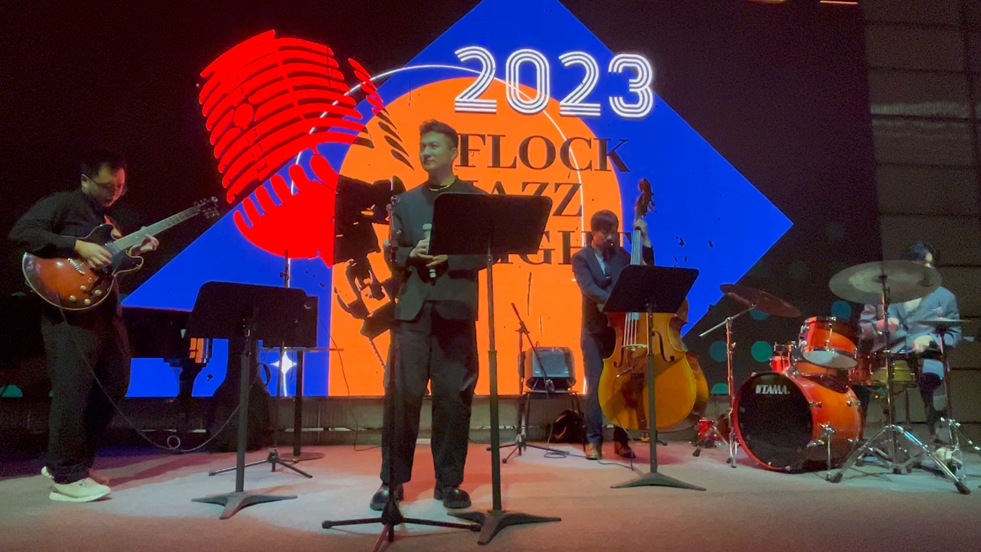 《what a wonderful world》20231125 爵士歌手罗志杰|鼓手韩明轩