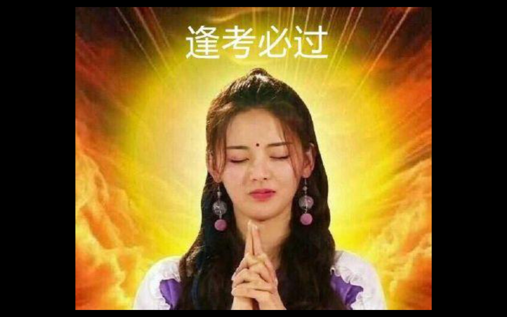 【期末季】点开这个视频的人逢考必过,看完视频的人门门4.
