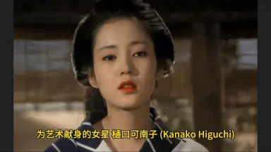 樋口可南子-哔哩哔哩_Bilibili