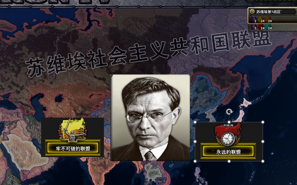 【hoi4/twr】苏联重生!米哈伊尔.苏斯洛夫同志统一俄罗斯!