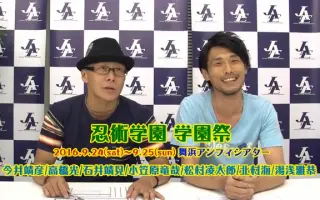 绳田雄哉 搜索结果 哔哩哔哩 Bilibili