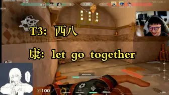 Tải video: 【EDG ZmjjKK】康康张钊排到T3，左边的喇叭就没停下来过