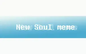 Tải video: 【合作meme】New Soul meme