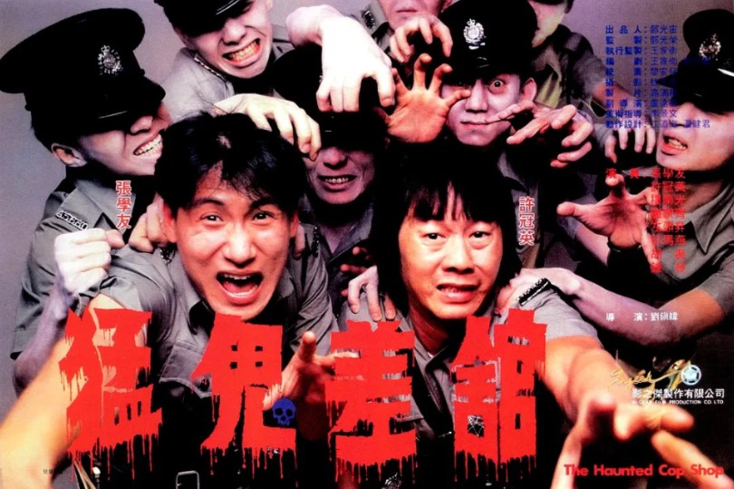 《猛鬼差馆》高分悬疑惊悚电影推荐,老铁大宝子们关注点起来,精彩电影