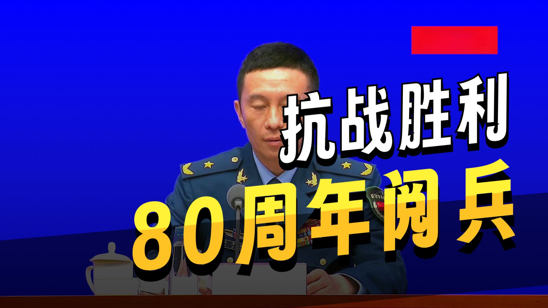 新闻1+1怎么没有了(新闻1+1换主持人了吗?)