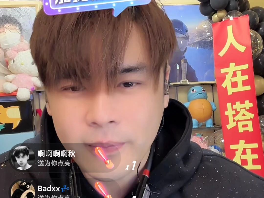 英小杰 2024-03-04 16点【直播回放】拿下百强第一 人气票第一