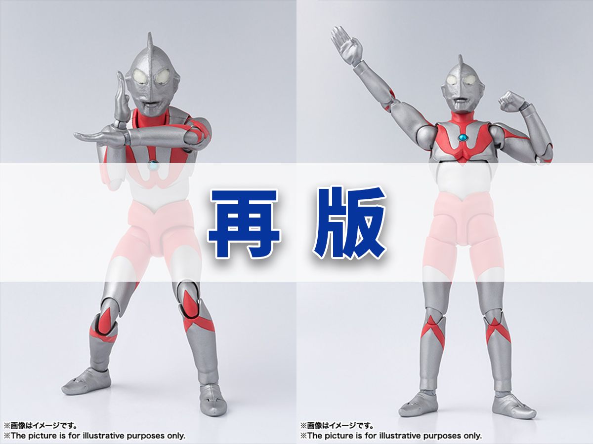 [胶资讯]再版 shf初代奥特曼a脸