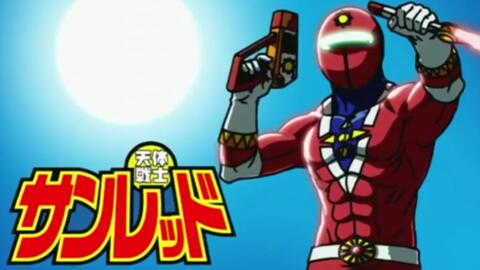 柯非 溝ノ口太陽族tv Size Manzo 天体战士第一季op 哔哩哔哩