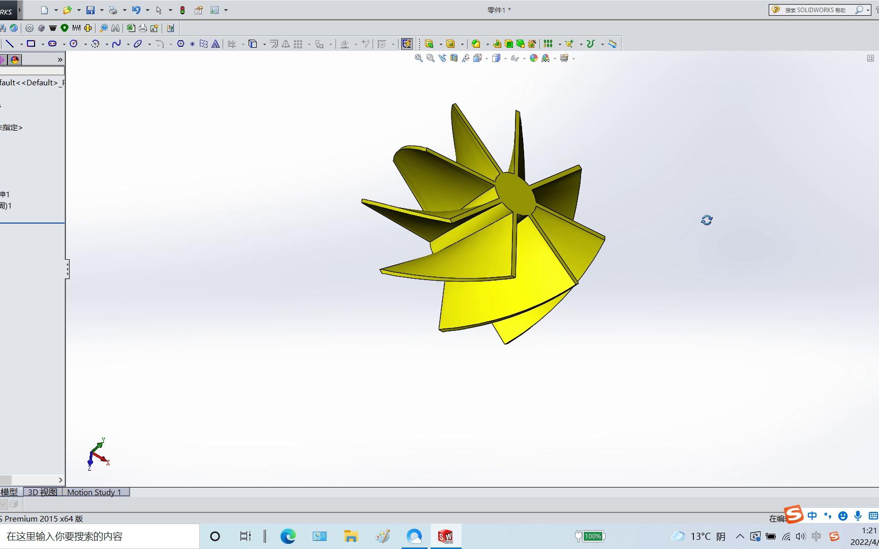 【SolidWorks】零件三维设计练习 扭曲变换哔哩哔哩bilibili