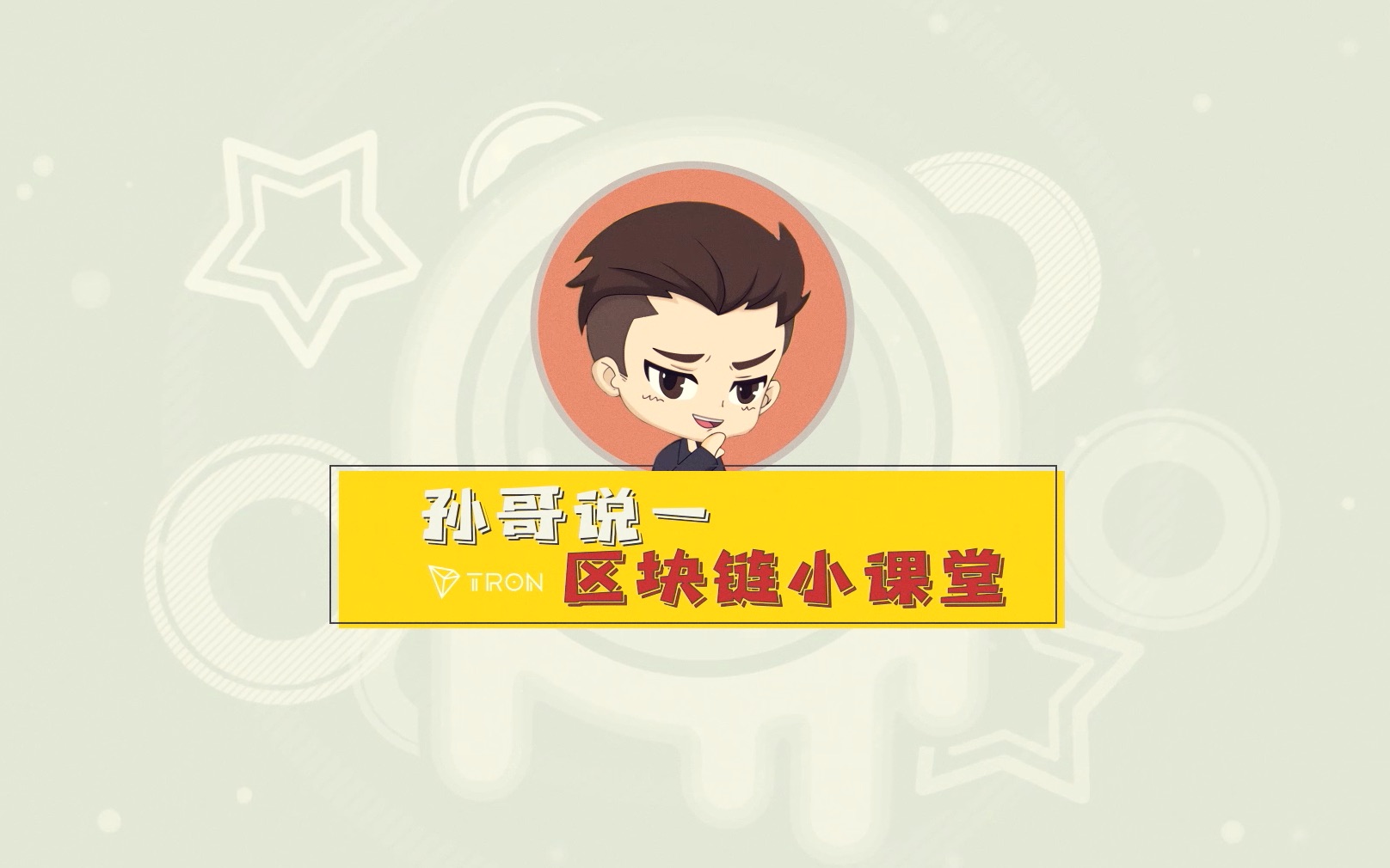 区块链小课堂法币交易和币币交易是什么?哔哩哔哩bilibili