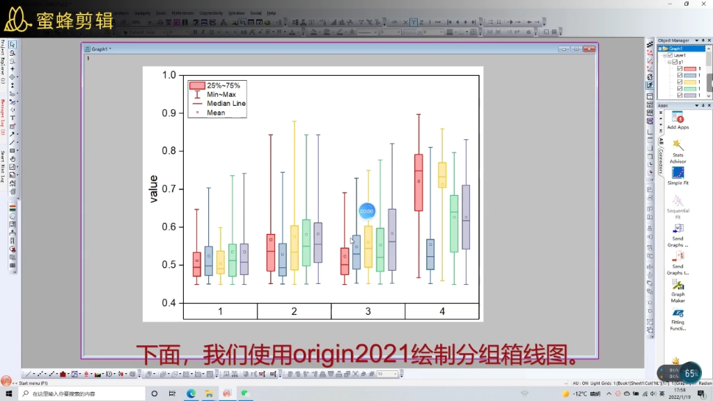 origin箱形图如何制作图片