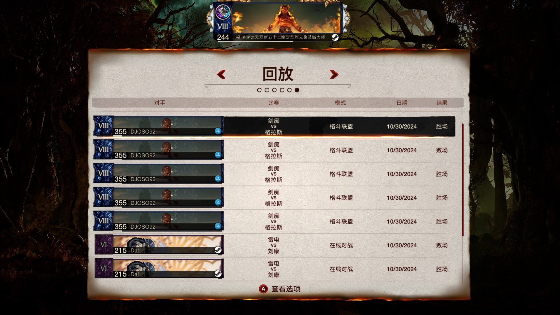 格斗的格可以组什么词(格可以组什么词语和拼音)