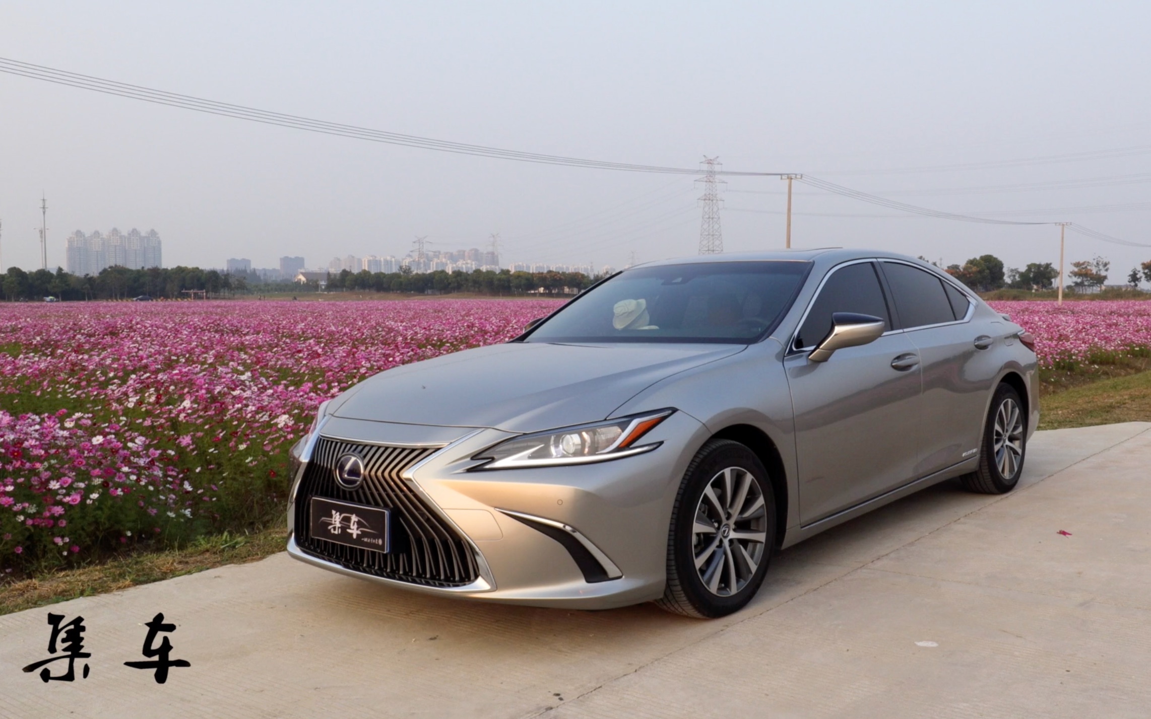 集车雷克萨斯es300h长测四行驶品质详细解读