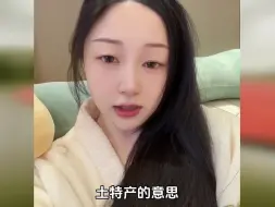 Tải video: 东北人被蔓越莓破防，四川人遭鱼子酱背刺，网友：独在家乡为异客