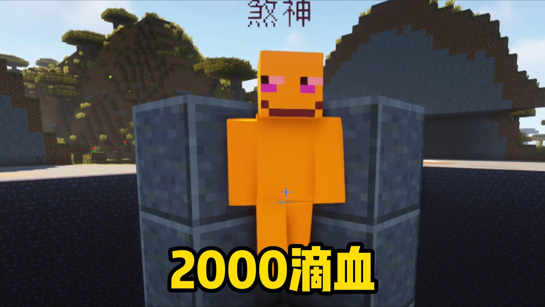什么是顶级损友！