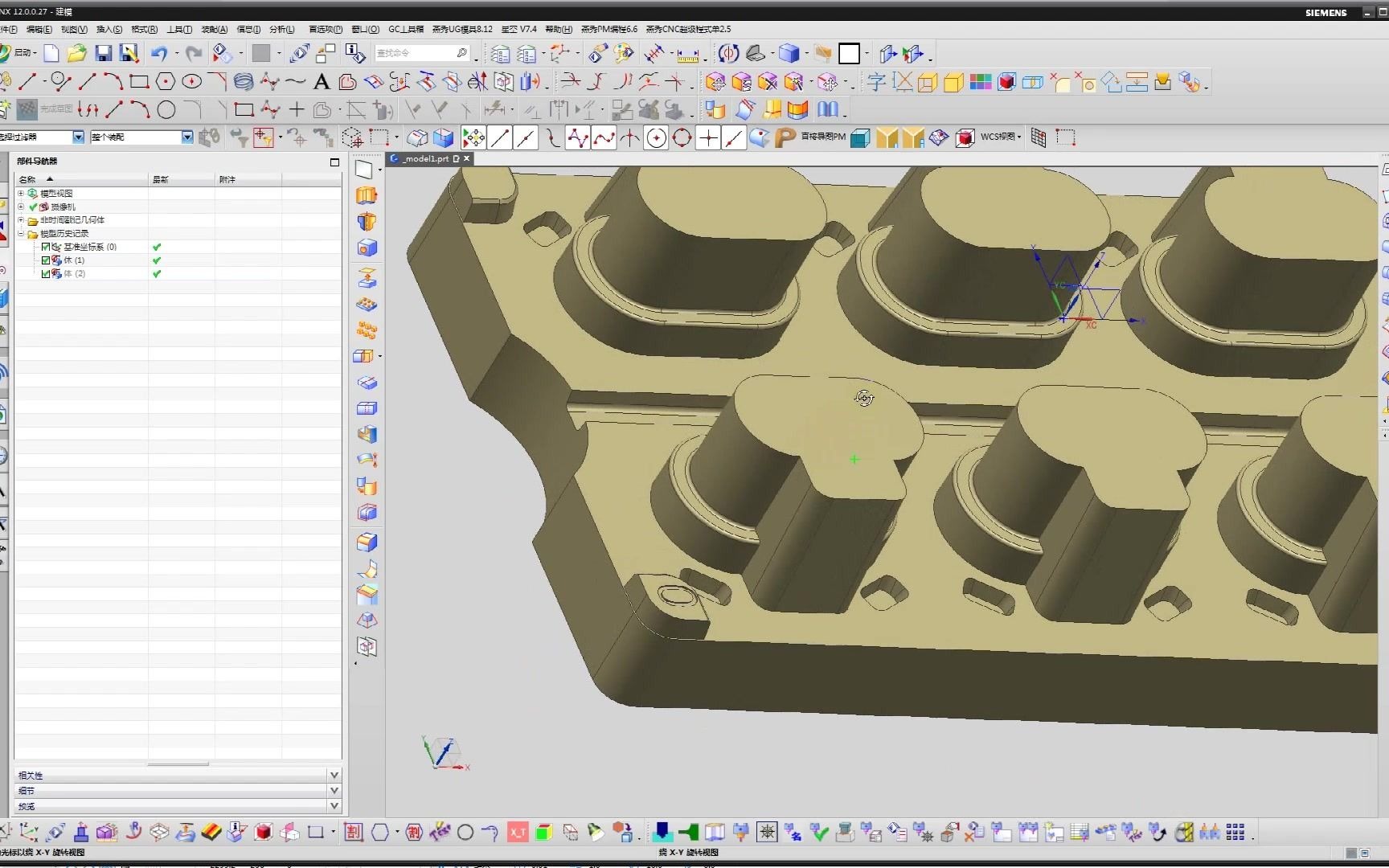 ug清角电极设计思路