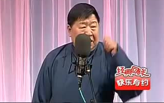 【单口相声】●《山东斗法》马季哔哩哔哩bilibili