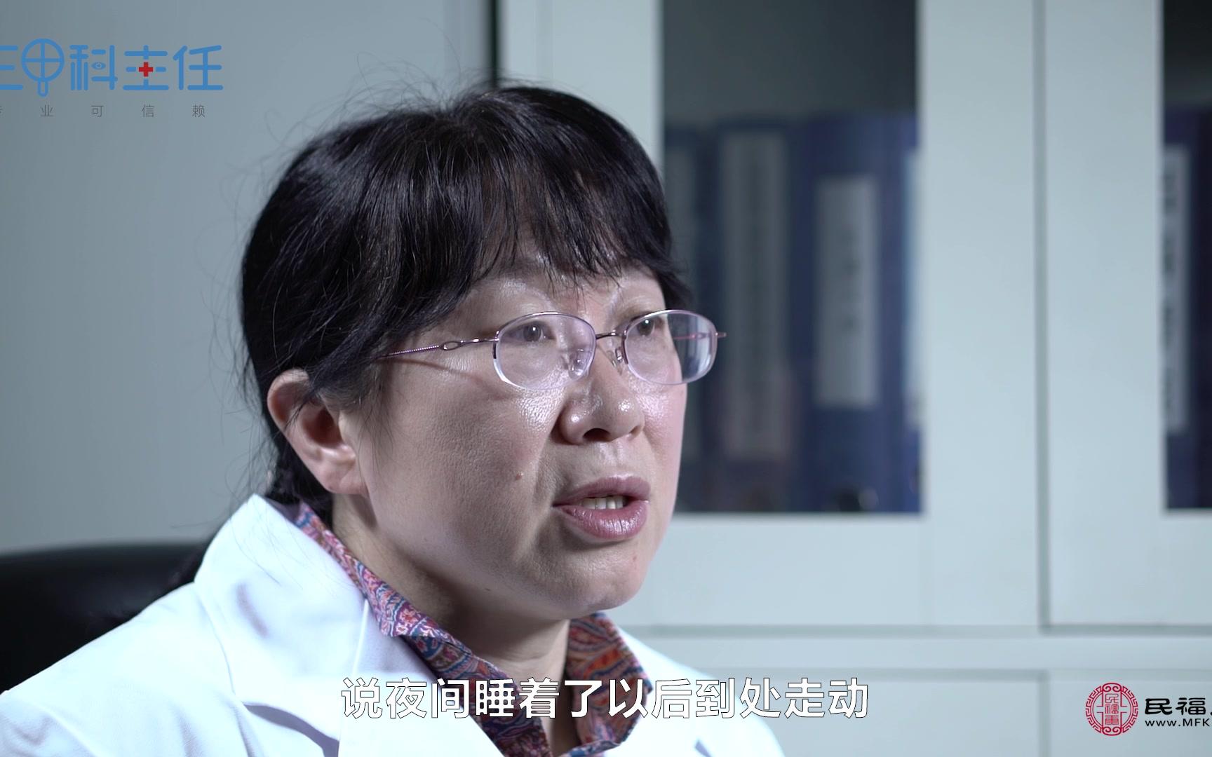 睡眠障碍有什么表现?-郭春妮